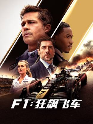 2025运动电影
