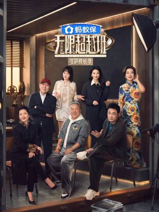 2026综艺